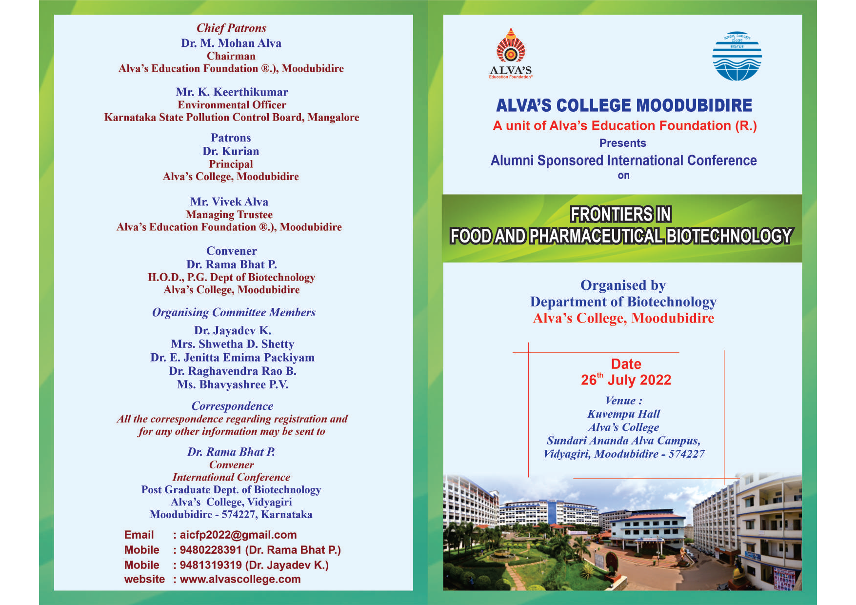 Agnipath Yojana